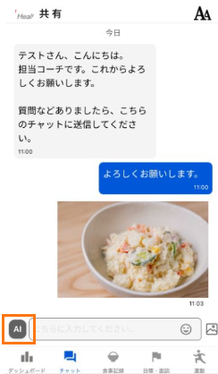 キャプチャ1