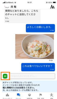 キャプチャ3