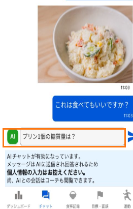 キャプチャ5