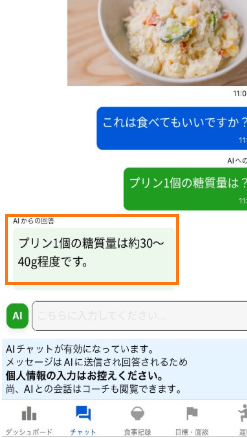 キャプチャ6