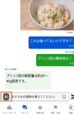 キャプチャ7