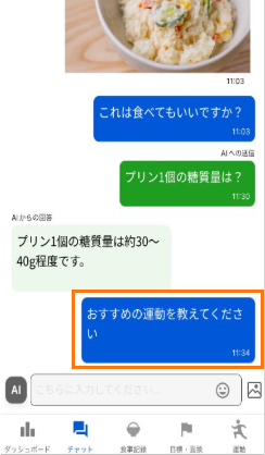キャプチャ8