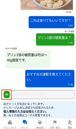 キャプチャ9