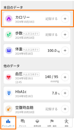 キャプチャ1