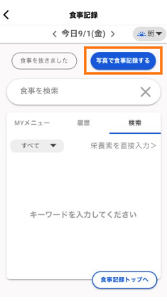 キャプチャ2