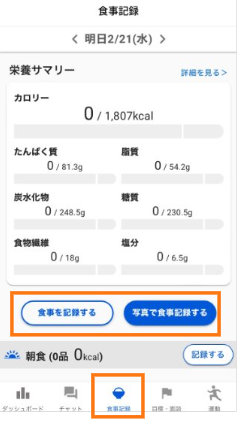 キャプチャ3
