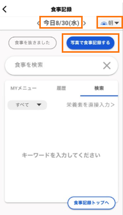 キャプチャ1