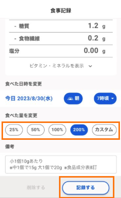 キャプチャ10