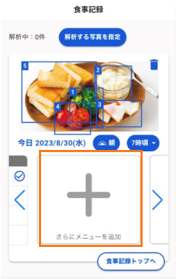キャプチャ11