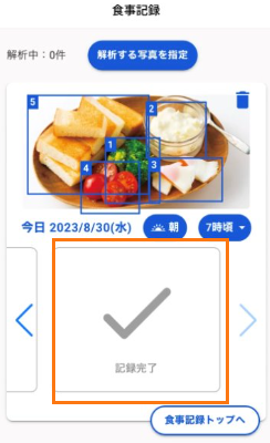 キャプチャ12