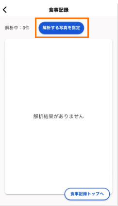キャプチャ2