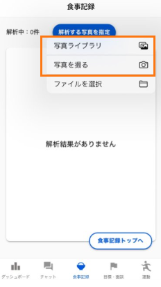 キャプチャ3