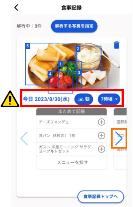キャプチャ4