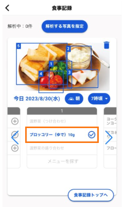 キャプチャ5