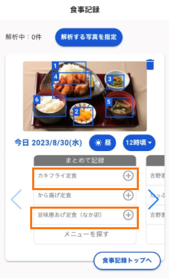 キャプチャ1