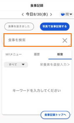 キャプチャ2