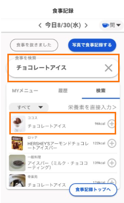キャプチャ3