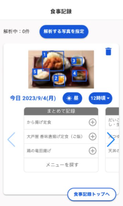 キャプチャ4