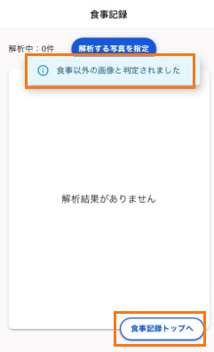 キャプチャ5