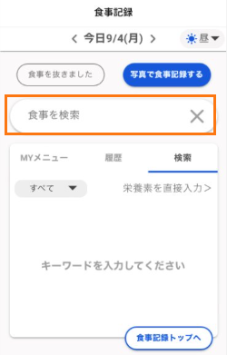 キャプチャ6
