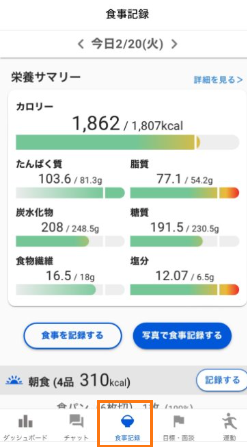 キャプチャ1