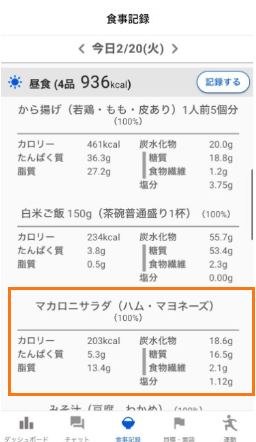 キャプチャ2