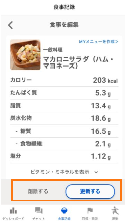 キャプチャ3