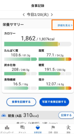 キャプチャ4
