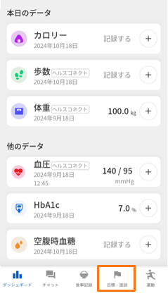 キャプチャ1