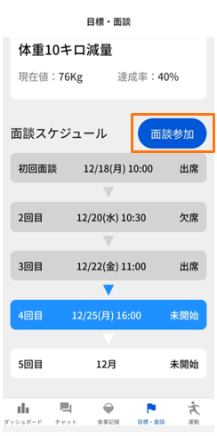 キャプチャ1
