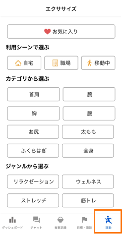 キャプチャ1
