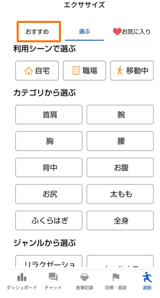 キャプチャ10