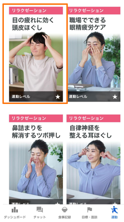 キャプチャ2