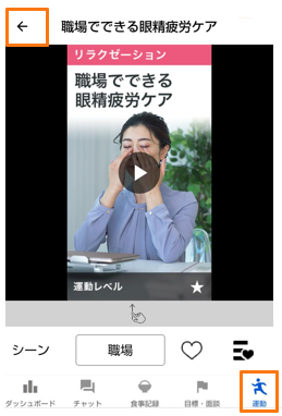 キャプチャ4