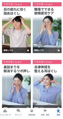 キャプチャ5