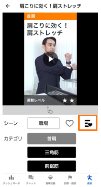 キャプチャ8