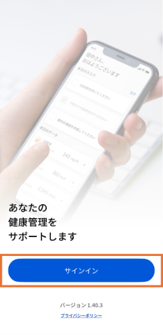 キャプチャ5