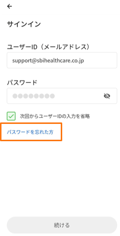 キャプチャ2