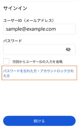 キャプチャ2