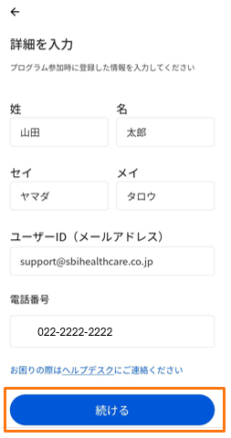 キャプチャ3