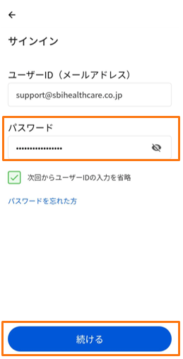 キャプチャ7