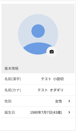 キャプチャ2