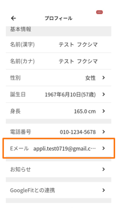 キャプチャ3
