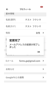 キャプチャ6