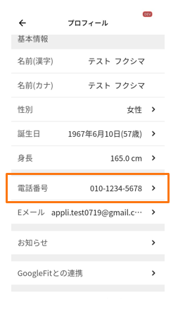 キャプチャ3