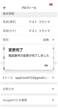 キャプチャ6