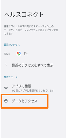 キャプチャ11