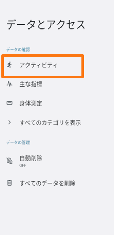 キャプチャ12