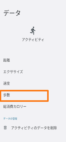キャプチャ13