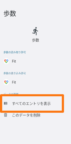 キャプチャ14